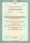 Аппараты Скэнар в Новочебоксарске купить Медицинская техника - denasosteo.ru