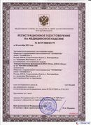 ДЭНАС-Остео 4 программы в Новочебоксарске купить Медицинская техника - denasosteo.ru 