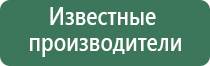 крем Малавтилин Денас