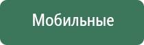 крем Малавтилин Денас