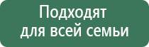 крем Малавтилин Денас