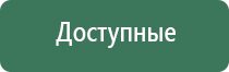 крем Малавтилин универсальный крем для лица и тела 50мл