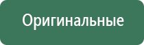 крем Малавтилин универсальный крем для лица и тела 50мл