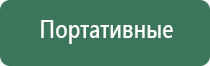 аппарат Скэнар в косметологии