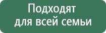 аппарат нервно мышечной стимуляции Меркурий