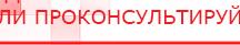 купить СКЭНАР-1-НТ (исполнение 01)  - Аппараты Скэнар Медицинская техника - denasosteo.ru в Новочебоксарске