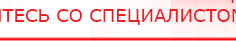 купить Аппаратно-программный комплекс «ROFES E01C» (Рофэс) - Rofes Медицинская техника - denasosteo.ru в Новочебоксарске